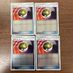 【弘前】ネストボール 092/114 sm4+ ミラー　4枚セット