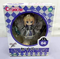 【未開封品】KOTOBUKIYA　キューポッシュ セイバー 　Cu-poche　SABER 「Fate/stay night」フェイト/ステイナイト　830
