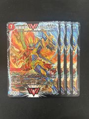 超戦龍覇モルトNEXT モルトネクスト モルネク MAXレア - メルカリ