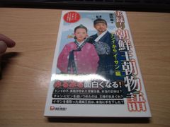 鄭問 始皇（シーファン）1巻 講談社モーニングKCデラックス 始皇帝