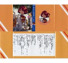 [중고]애니메이션 무크 ≪리플릿·소책자≫ 잃어버린 히로인이 너무 많다!(3) 멜론 북스 특전 SS들이 더블 커버 / 아모모리 타키비