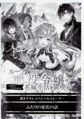 2026年最新】特典ssペーパーの人気アイテム - メルカリ