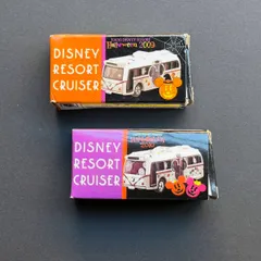 トミカ ディズニーリゾートクルーザー 2個セット 未使用