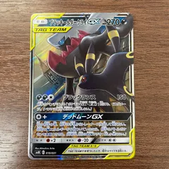 2025年最新】ブラッキー ダークライ rrの人気アイテム - メルカリ