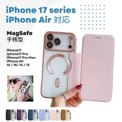 iPhoneケース iPhone17 ケース iPhone17Pro ケース iPhone17ProMax ケース iPhone Air ケース magsafe 手帳型 スマホ 携帯 アイフォン アイホン カバー 耐衝撃 カメラ保護 ピンク 桃色 qd1150