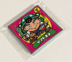 激レア】ボーボボ ハジケセット 2箱＋14個 - メルカリ