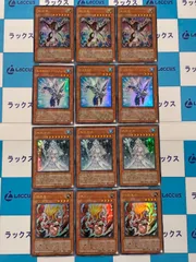 2025年最新】遊戯王 応募者全員の人気アイテム - メルカリ