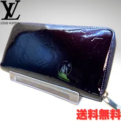 【美品】LOUIS VUITTON ルイヴィトン モノグラム ヴェルニ ジッピーウォレット アマラント M93522 長財布 ボルドー系