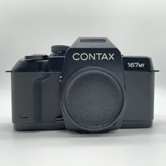 2026年最新】contax 167の人気アイテム - メルカリ