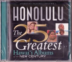 新世紀ベスト25ハワイアンアルバム★ホノルル・マガジン