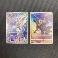 NのレシラムAR、ゼクロムCHR ２枚セット