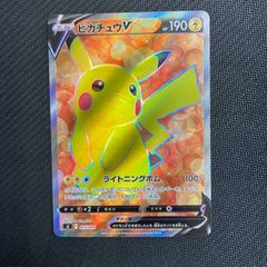 415/414 ピカチュウV sl Vスタートデッキ - メルカリ