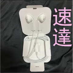【速達郵便発送】lightningコネクター型　有線イヤホン