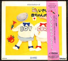 音楽健康優良児 6枚セット - メルカリ