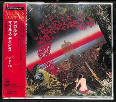 CD マイルス・デイヴィス／ 『アガルタ (AGHARTA)』 《未開封》 - メルカリ