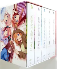 【Blu-ray】五等分の花嫁∬ 全5巻 + 全巻購入特典 全巻収納BOXセット 