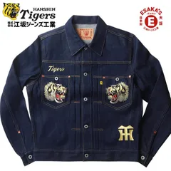 2025年最新】阪神タイガースジャンパーの人気アイテム - メルカリ