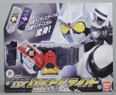 バンダイ 変身ベルト/W 仮面ライダーW 変身ベルト Ver.20th DXロストドライバー