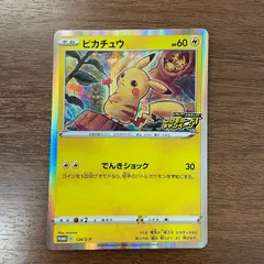【弘前】ピカチュウ　124/S-P　ピカピカ！ピカチュウ！プロモカードキャンペーン！ ①
