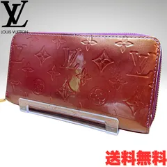 LOUIS VUITTON ルイヴィトン  ジッピーウォレット ヴィオレット M93575 モノグラム ヴェルニ パープル系 長財布