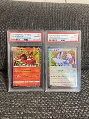 ポケモンカード カイオーガ25 th リバースミラー&グラードン25th