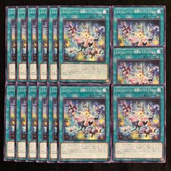 遊戯王 エルフェンノーツ〜廻郷のパラレリズム〜 シークレット シク