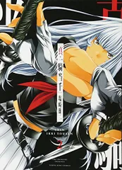 2025年最新】真・一騎当千の人気アイテム - メルカリ