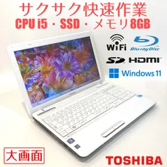 初心者✨快速i5・大画面・ブルーレイ◇白◇すぐ使えるノートパソコン◇T346-2