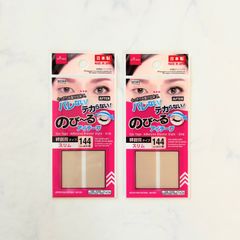 のびーるアイテープ スリム 絆創膏タイプ 144枚入り 2個 ダイソー 二重