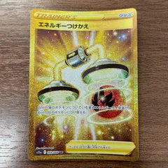 【弘前】エネルギーつけかえ　UR　093/068