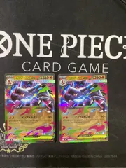 ●686　ポケモンカード　メガリザードンX　013/080　２枚セット