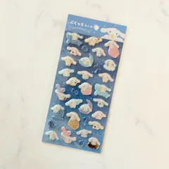 新品 サンリオ ぷくっとシール シナモロール 立体シール コレクション コレクター シール交換 シール帳