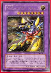 2025年最新】xyz-ドラゴン・キャノン レリーフの人気アイテム - メルカリ