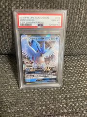 ポケモンカード　メタグロスGX SSR PSA10 ポケモンカード メタグロスGX SSR PSA10