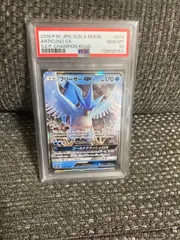 2025年最新】フリーザー psa10の人気アイテム - メルカリ