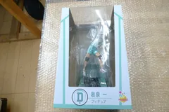 ハイキュー!! Happyくじ D賞 岩泉一 フィギュア　管理p1116