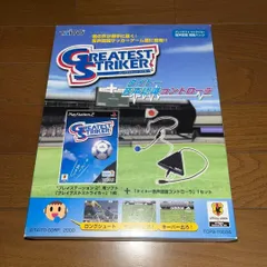 【未開封品】グレイテストストライカー 音声認識同梱 ★プレイステーション2★ @@