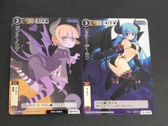 FFTCG タツノコ 11-012C 2枚セット - メルカリ