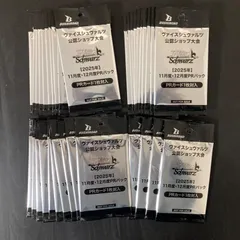 ヴァイスシュヴァルツ 公認ショップ大会 2025年 PR 54パックセット 2025年最新】ヴァイス prパックの人気アイテム - メルカリ