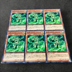 9098【遊戯王】ホーリー・エルフ 6枚セット - メルカリ