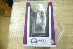 Happyくじ　ハイキュー　Last賞　牛島若利　フィギュア　ラストワン　管理p1116