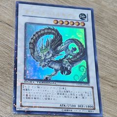 MTG 双対の声、ヴェイラン foil - メルカリ