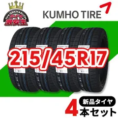 プロフ必読！関東内限定送料無料！美品！BRZ純正215/45R17 夏タイヤ４本 PROXES 215/45R17 4本セット プロクセス コンフォート2エス 国産