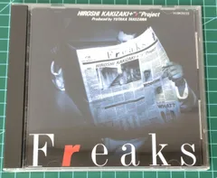 蛎崎弘+rproject 邪魔はさせない　アニメF 8センチ8cmシングル 蛎崎弘+rproject 邪魔はさせない アニメF 8センチ8cmシングル TVアニメ「F(