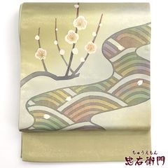 fu_1632 仕立て上がり 袋帯 京都 西陣織 高級 正絹 新品 阿木燿子