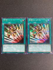 ラビュリンス アジア デッキパーツ まとめ売り 関連パーツ 新規 - メルカリ