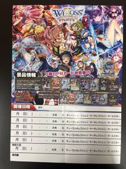 Item thumbnail for item abe2db23-3677-4568-9074-063514bd6bc5