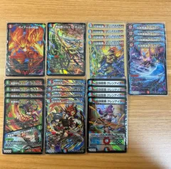 グレンモルトの書 新規 22枚