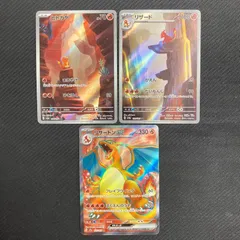 2025年最新】ヒトカゲarの人気アイテム - メルカリ