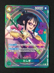 2026年最新】たしぎ スペシャルカードの人気アイテム - メルカリ